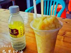杂果炒冰-有间冰室(侨港风情街店)