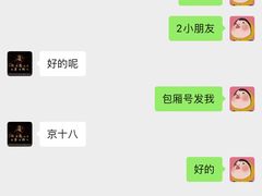 -京料理·日料自助·铁板燒(复悦城店)