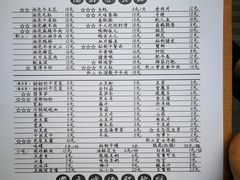 菜单-叁口煮老火锅(东升店)
