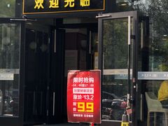 门面-魏家凉皮(来广营店)