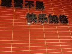 -管氏翅吧(国展店)