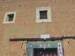 -福建土楼(南靖)景区