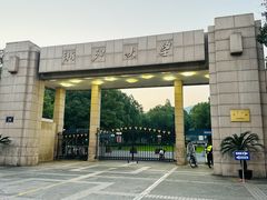 -浙江大学(玉泉校区)
