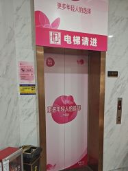 -广东韩妃整形外科医院
