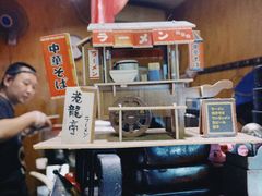 -老龙亭拉面店