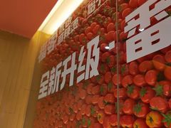 -福客麻辣烫·现炒麻辣香锅(印力中心店)