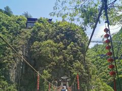 -蝶舞清江·恩施地心谷景区