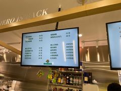 -猫王榴莲世家(三里屯SOHO商场店)