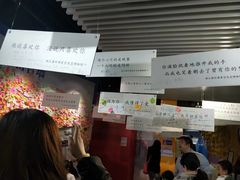-上海外滩星空失恋减压馆(外滩旗舰馆)