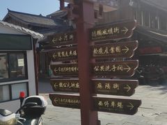 -大小河街