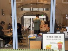 门面-Seesaw Coffee(上生新所店)