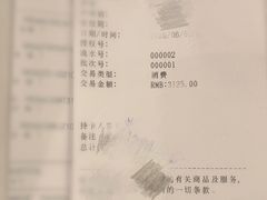 -VANS(三里屯太古里店)