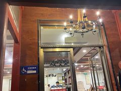 -金生隆(六铺炕店)