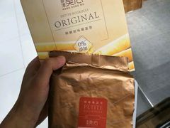 -美心西饼(旺角东站店)