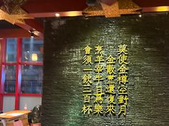 -宝泉铜锅·涮羊肉(解放东路店)