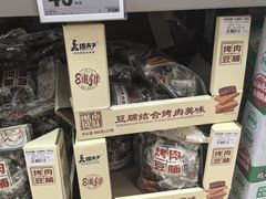 -盒马X会员店(上海森兰商都店)
