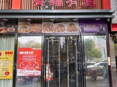 -有藕有鱼·湖北菜(唐家墩店)