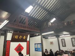 -吾介小籠館