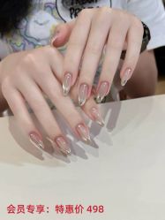 -情同手足美甲美睫