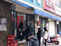 门面-李易面馆(树木岭店)