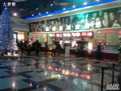 -左岸国际电影城(泉汇购物广场店)