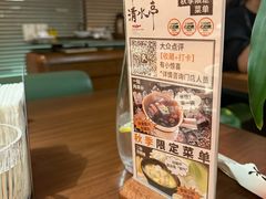 -清水亭湖北菜(大屯DT51店)