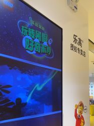 -乐高授权专卖店(岭南站NOVA店)