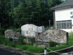 -长广溪湿地公园