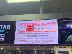 -嗨翻Hi-Fun竞技主题乐园·蹦床团建生日聚会(五棵松华熙店)