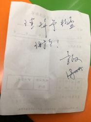 -上海市儿童医院(泸定路院区)