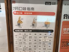 -成都银泰中心in99