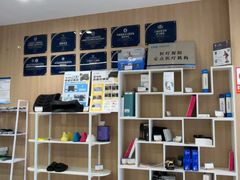 -复动肌骨门诊·MEDMOTION(北外滩店)