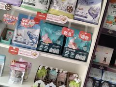 -瑞派宠物医院·犬猫全科·猫友好(宾水西道店)