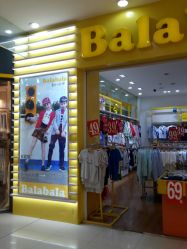 -巴拉巴拉balabala(盐城宝龙城市广场店)
