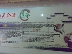 android_upload_pic-张关合渣(航空大道店)