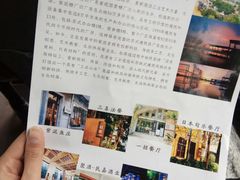 -广州市紫泥堂文化创意园景区
