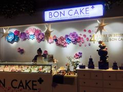 -BON CAKE(华贸购物中心店)