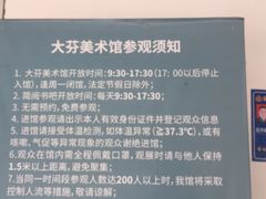 -大芬美术馆