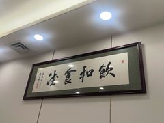 -渔意楼·驰名沙田乳鸽(五羊店)