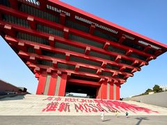 -中华艺术宫(上海美术馆)