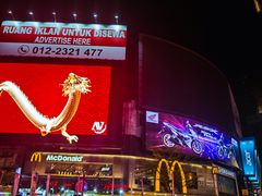 -武吉免登购物中心