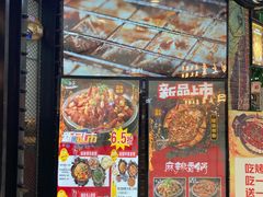 -潮鱼炭火烤鱼(万达店)