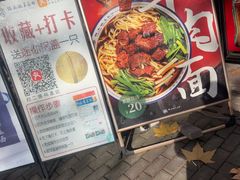 -镇南锅盖面馆(解放路店)