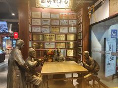 -新兴园饺子馆(河南街店)