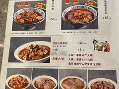 -北京小肠陈饭庄(方庄店)
