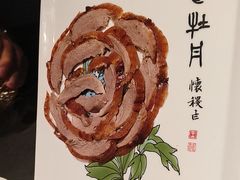 -全聚德(双井店)