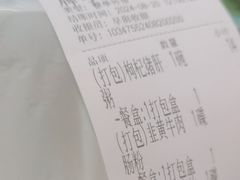 -西关明记肠粉(荔枝湾店)