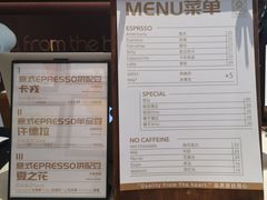 -Punchline Coffee&Roaster(同济大学店)