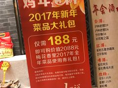 -梅花香里大酒店(郁金香路店)