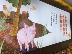 -小苗哥下饭菜(万家丽中路店)